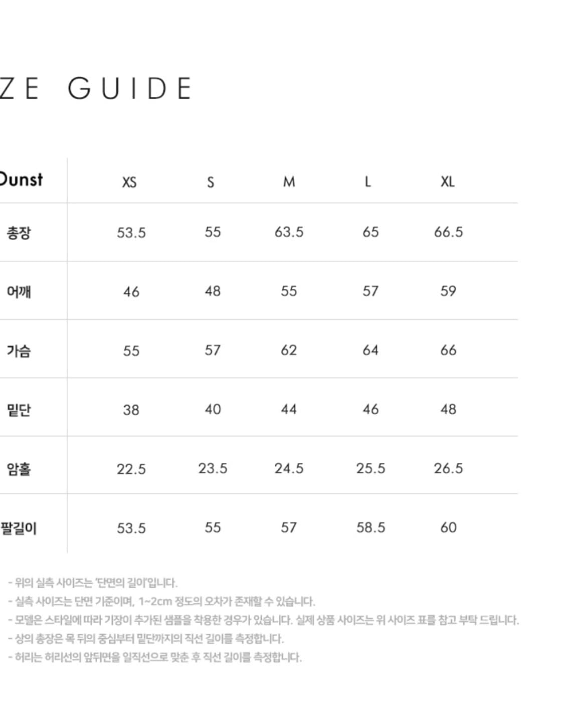 던스트 UNISEX HALF ZIP-UP RIBBED WOOL SWEAT 상품이미지3