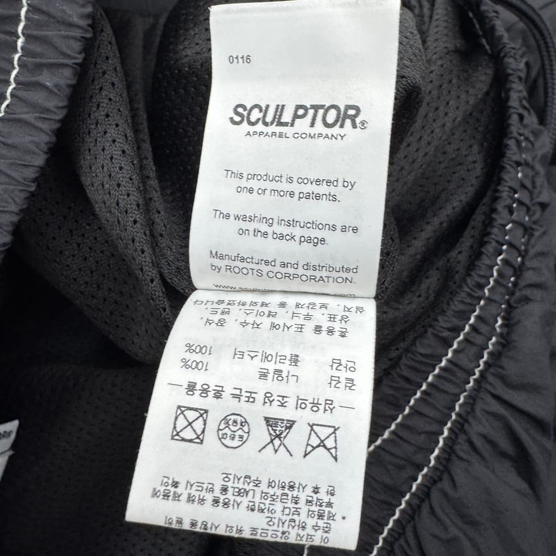 스컬프터 스티치 나일론 바람막이 트랙팬츠 상품이미지9