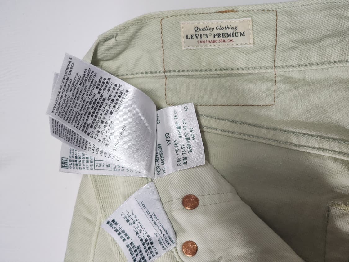 리바이스 551Z 베이지 W30 청바지 상품이미지7