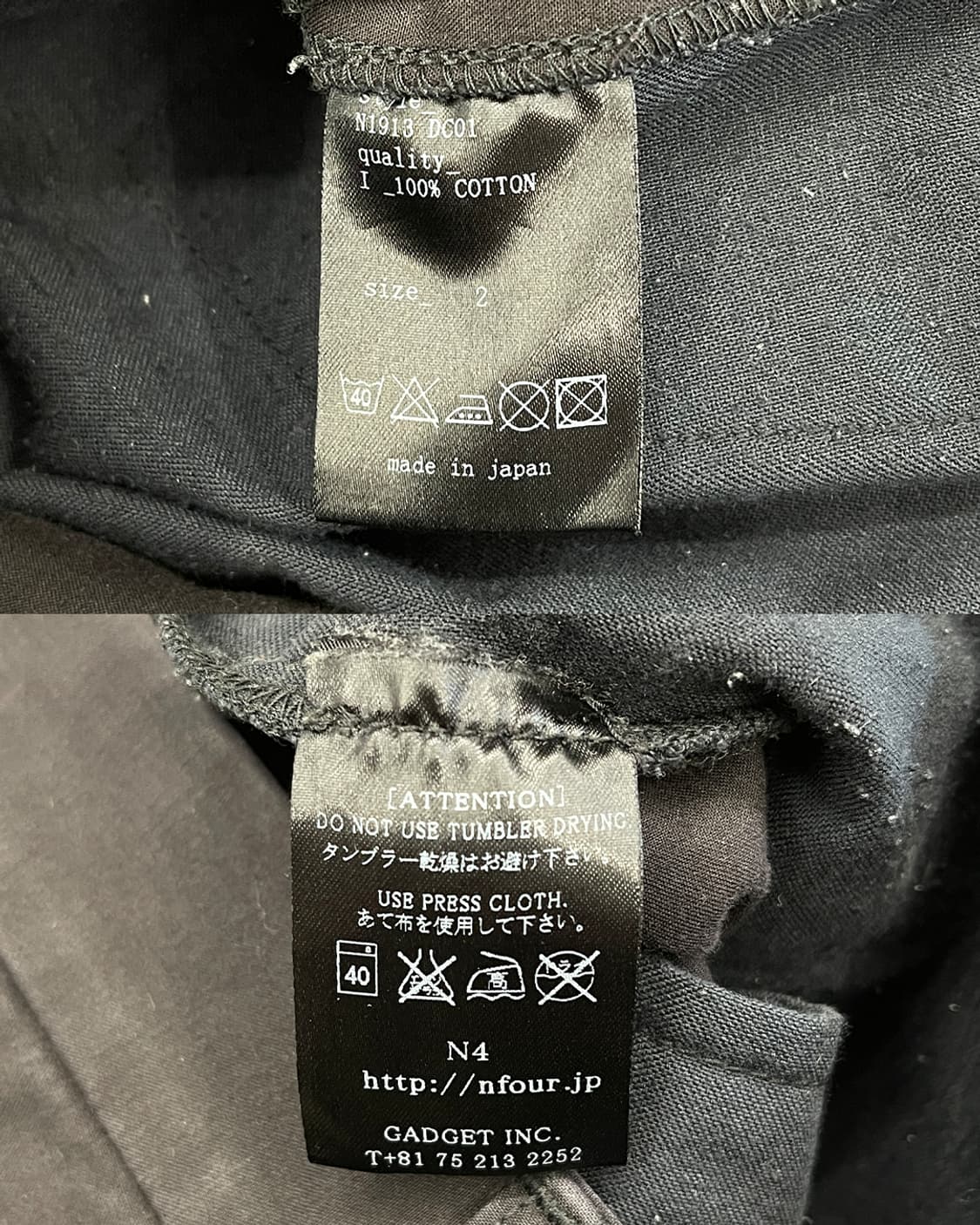 N4 스티치 핀턱 디테일 팬츠 상품이미지10