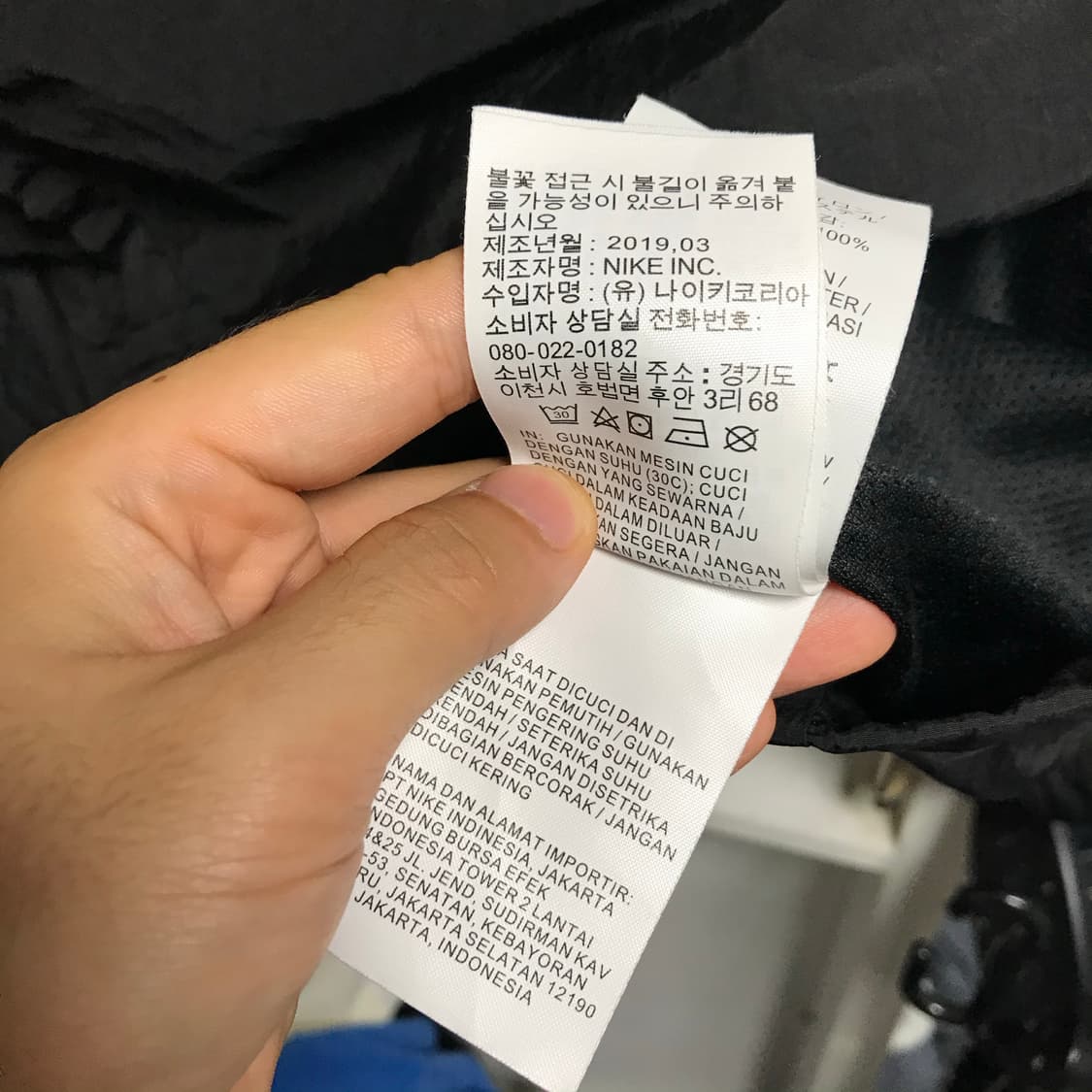 나이키 사이드라인 빅로고 바람막이 상품이미지8
