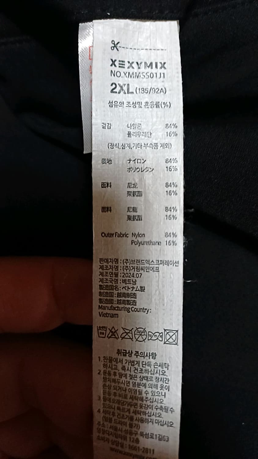 젝시믹스 춘추골프바지 36인치 기장99 상품이미지3
