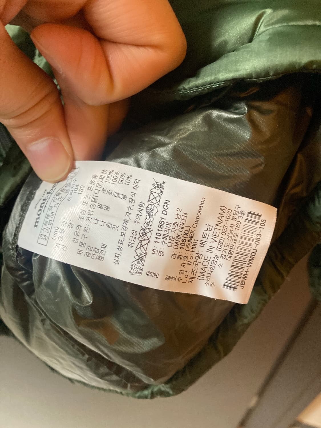 몽벨 패딩  상품이미지3