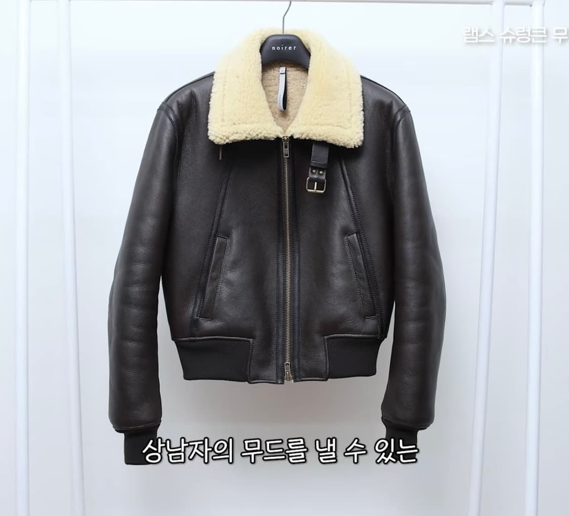 (사이즈교환)50->52노이어 무스탕 상품이미지2