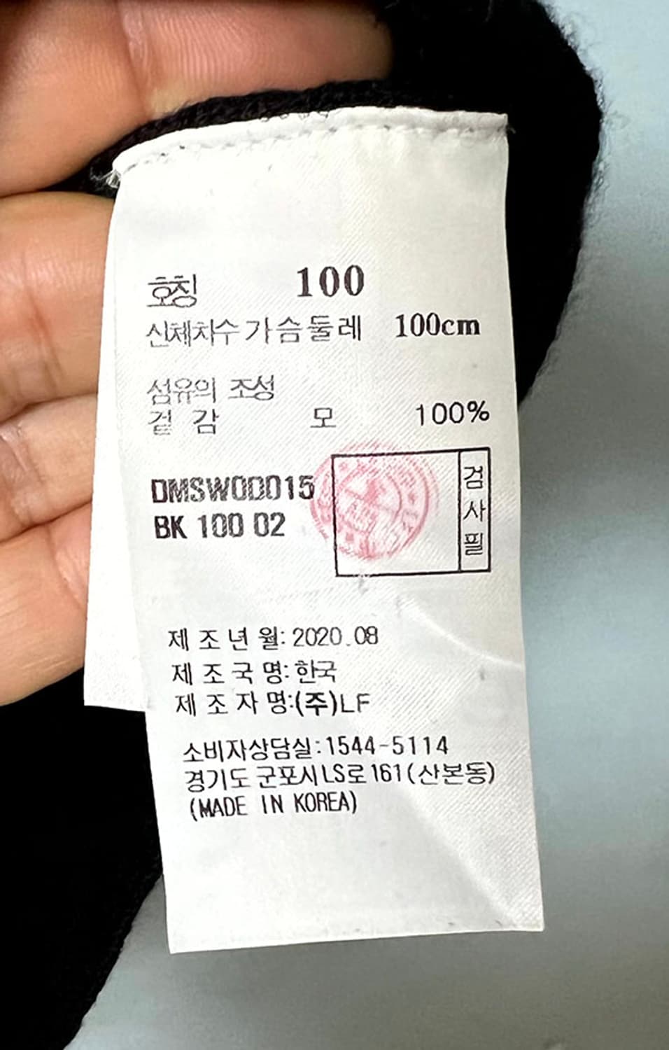 DKAS 닥스 단색 울 긴팔 폴로니트 블랙 추동복 캐주얼 M 95 상품이미지6