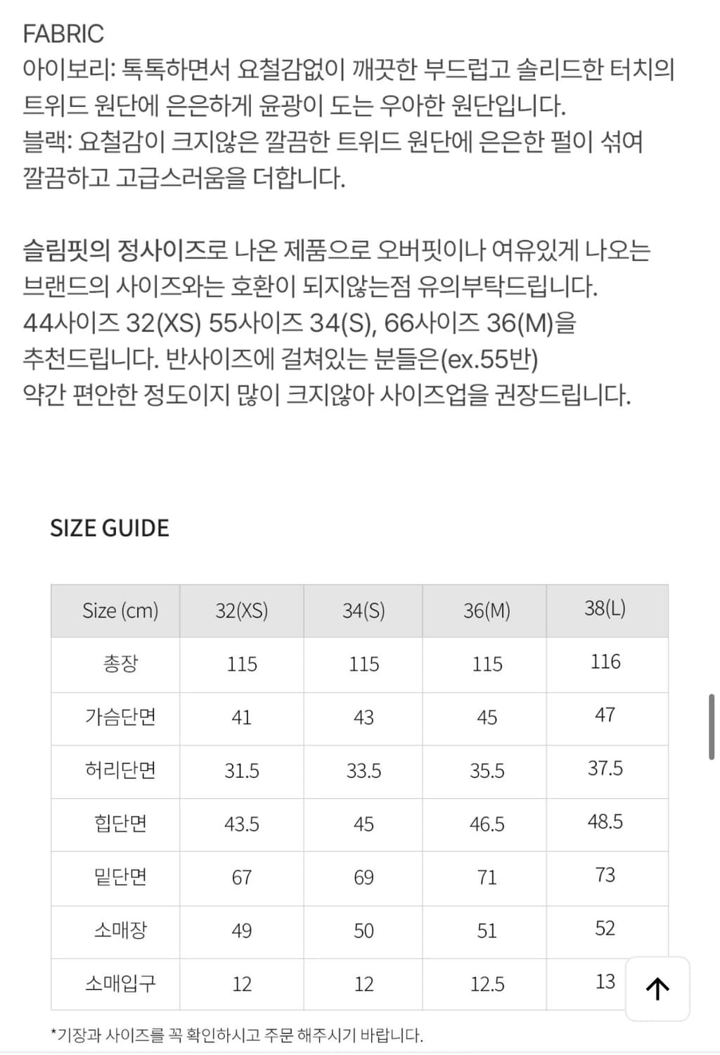 이바나헬싱키 Kaste dress 상품이미지5
