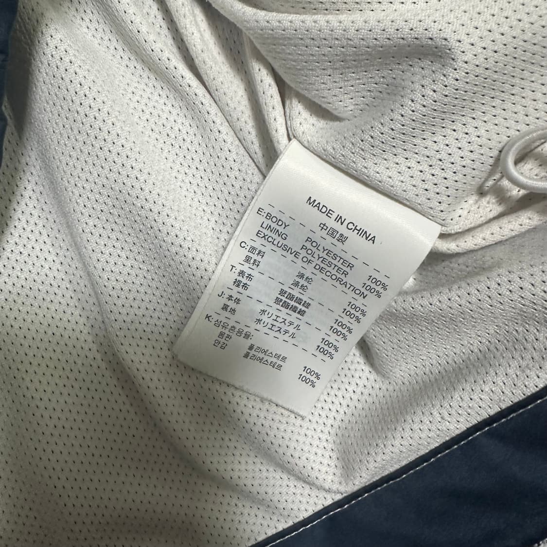 (L) 나이키 화이트/네이비 total 90 바람막이 점퍼 상품이미지3