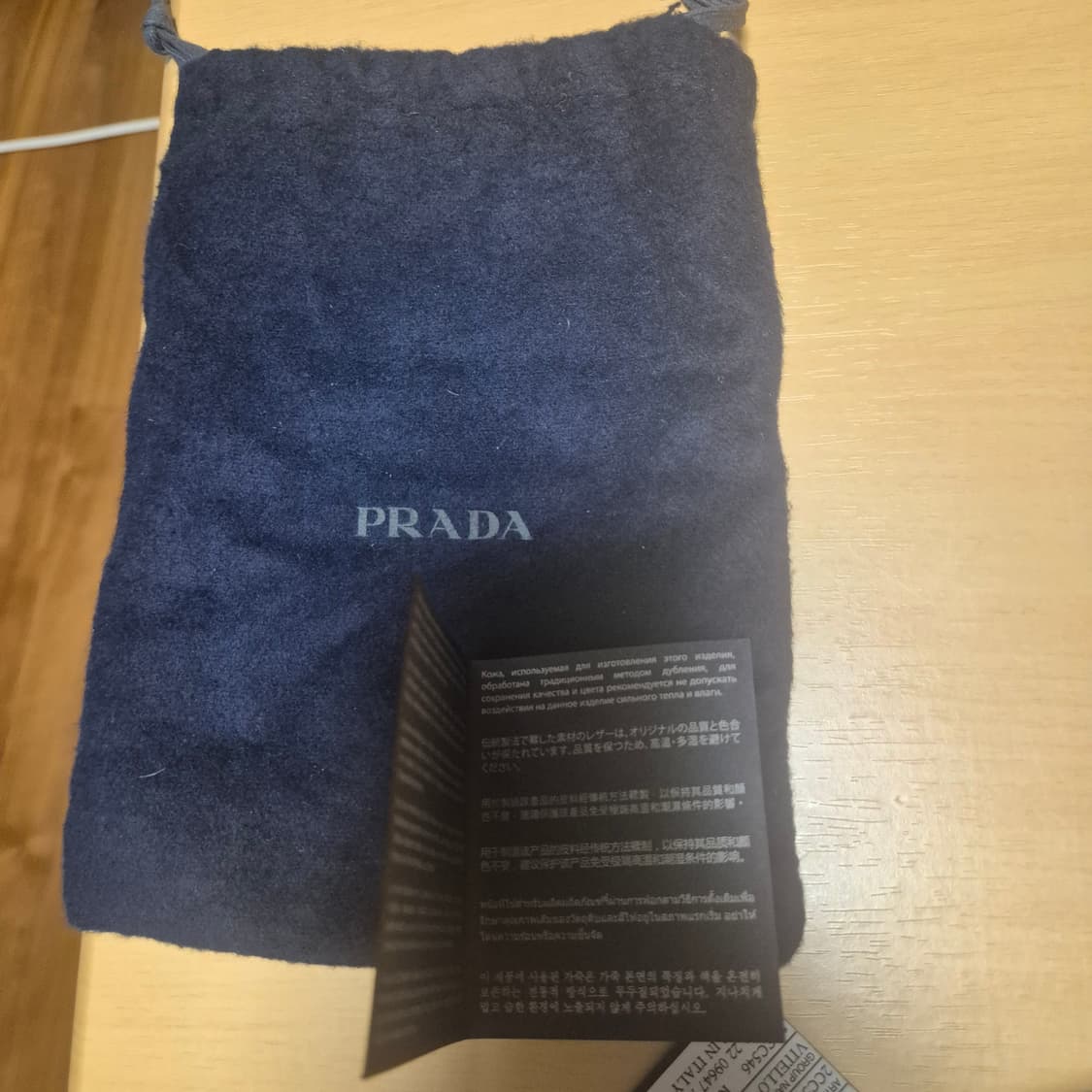 프라다 스무스 사피아노 레더벨트 팝니다 상품이미지6