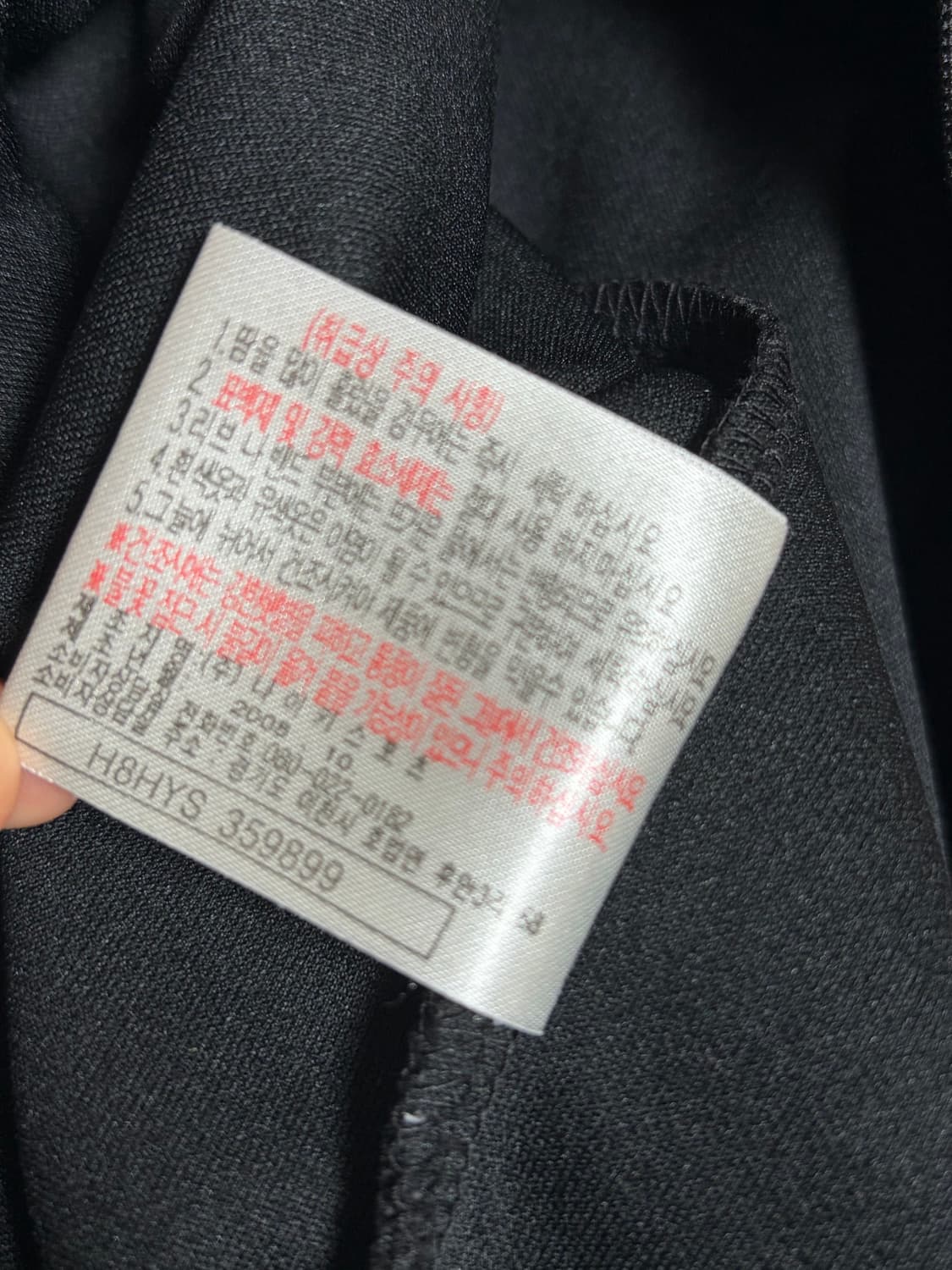 나이키 올드스쿨 맨유 박지성 트랙탑  상품이미지7