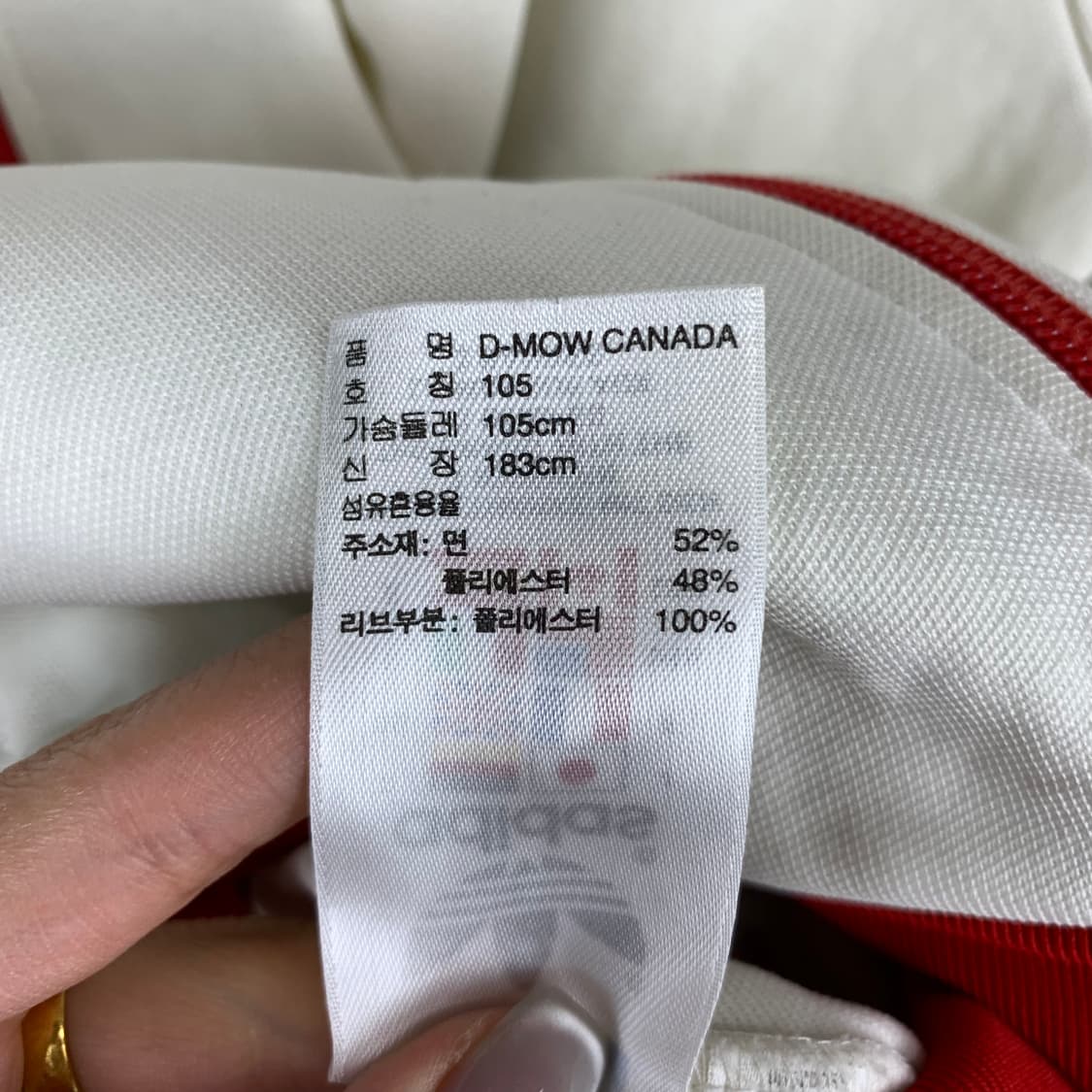 아디다스 대장급 캐나다 트랙 져지  상품이미지8
