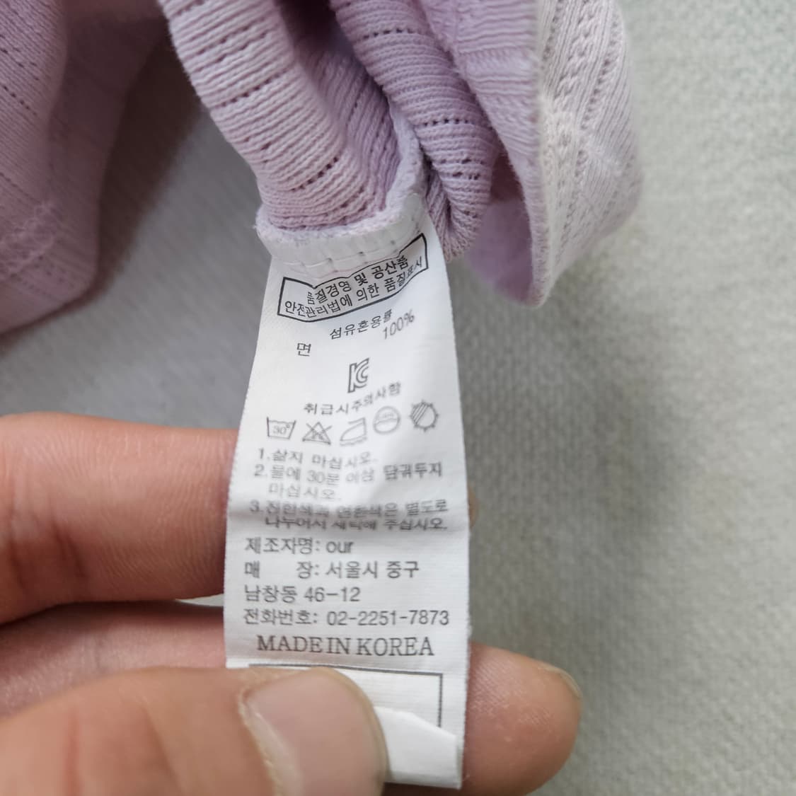 JS OUR 키즈 핑크 크롭 반팔티 0408Y 상품이미지4