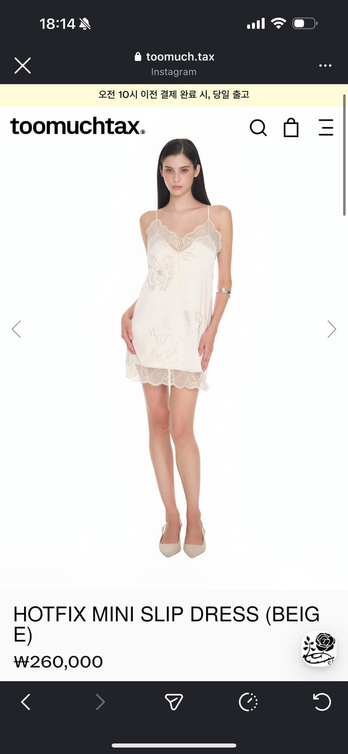 투머치택스 HOTFIX MINI SLIP DRESS (BEIGE) 상품이미지2