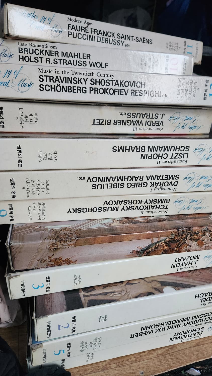 클래식 전집 세계의 명곡 12권 48장 (미개봉) 상품이미지1