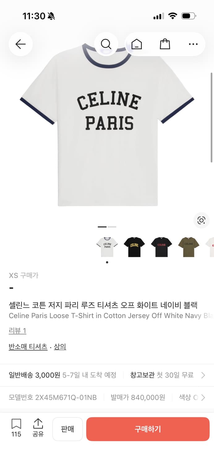 셀린느 링거티 (100사이즈) 파리 루즈 티셔츠 네이비 블랙 상품이미지4