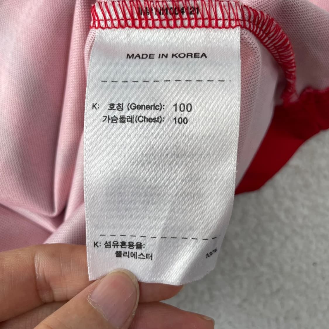 L 나이키 국가대표 10-12 반팔티셔츠 국대 유니폼 100 상품이미지7
