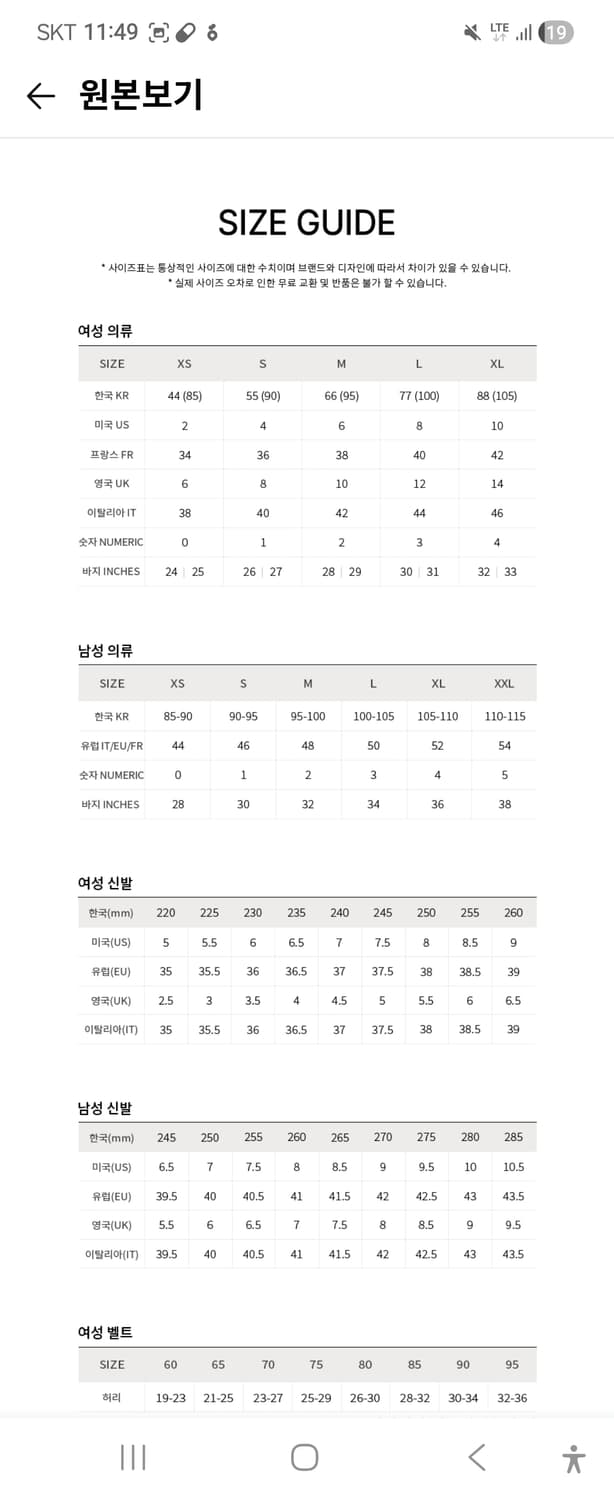 Rick owens 릭오웬스 블랙 자켓 상품이미지10