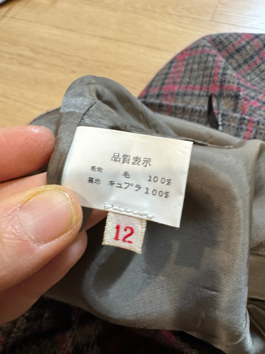 빈티지 지방시 울 스커트 상품이미지7