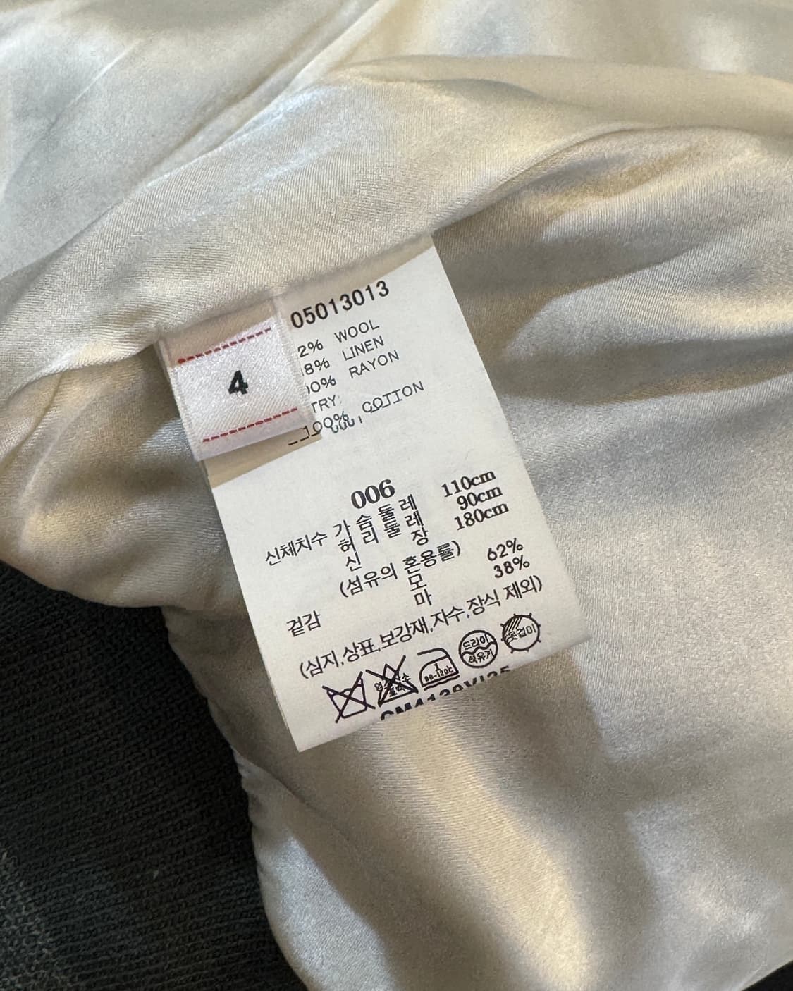 비즈빔 울 바시티 자켓 상품이미지8