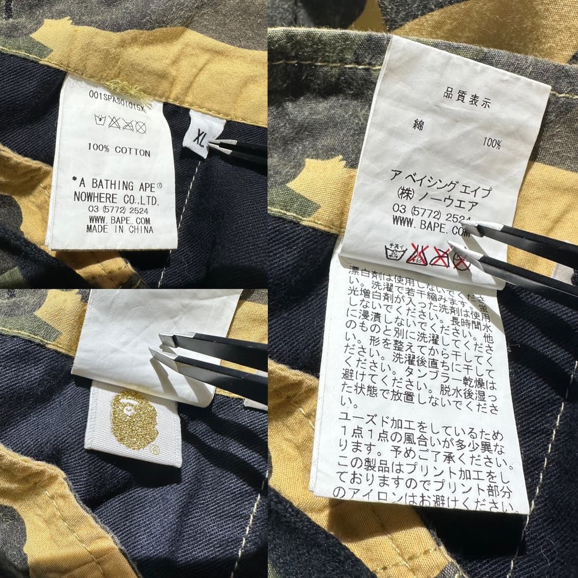 Bape 베이프 카모 7부 카고 팬츠 상품이미지9