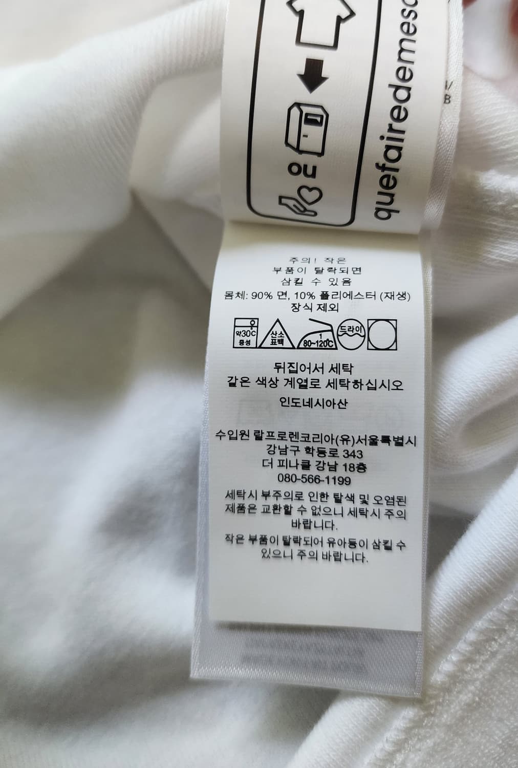  폴로 랄프로렌 테리 타월 폴로 카라 티셔츠 S  상품이미지6
