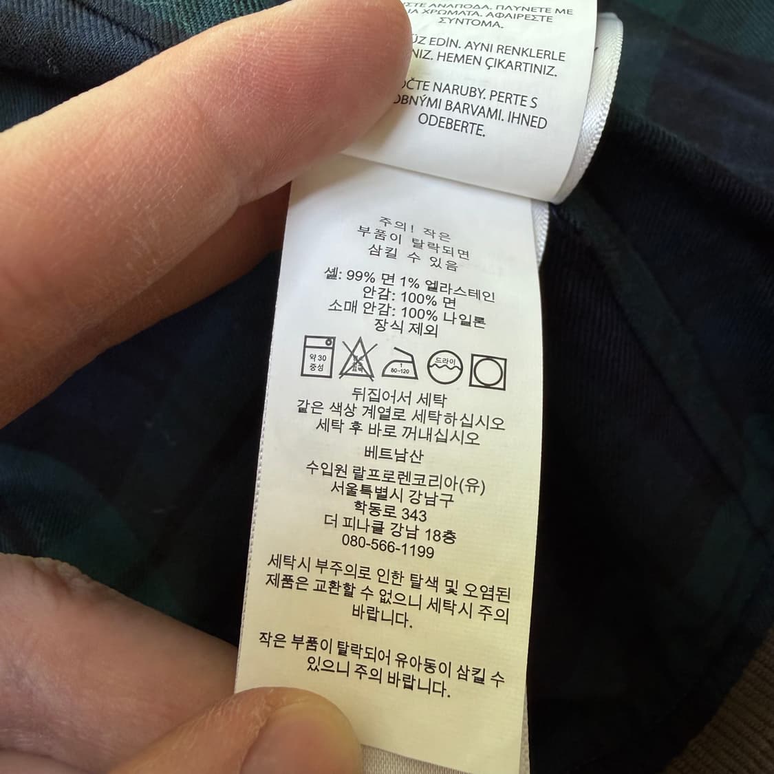 폴로 코듀로이 바라쿠타 상품이미지6