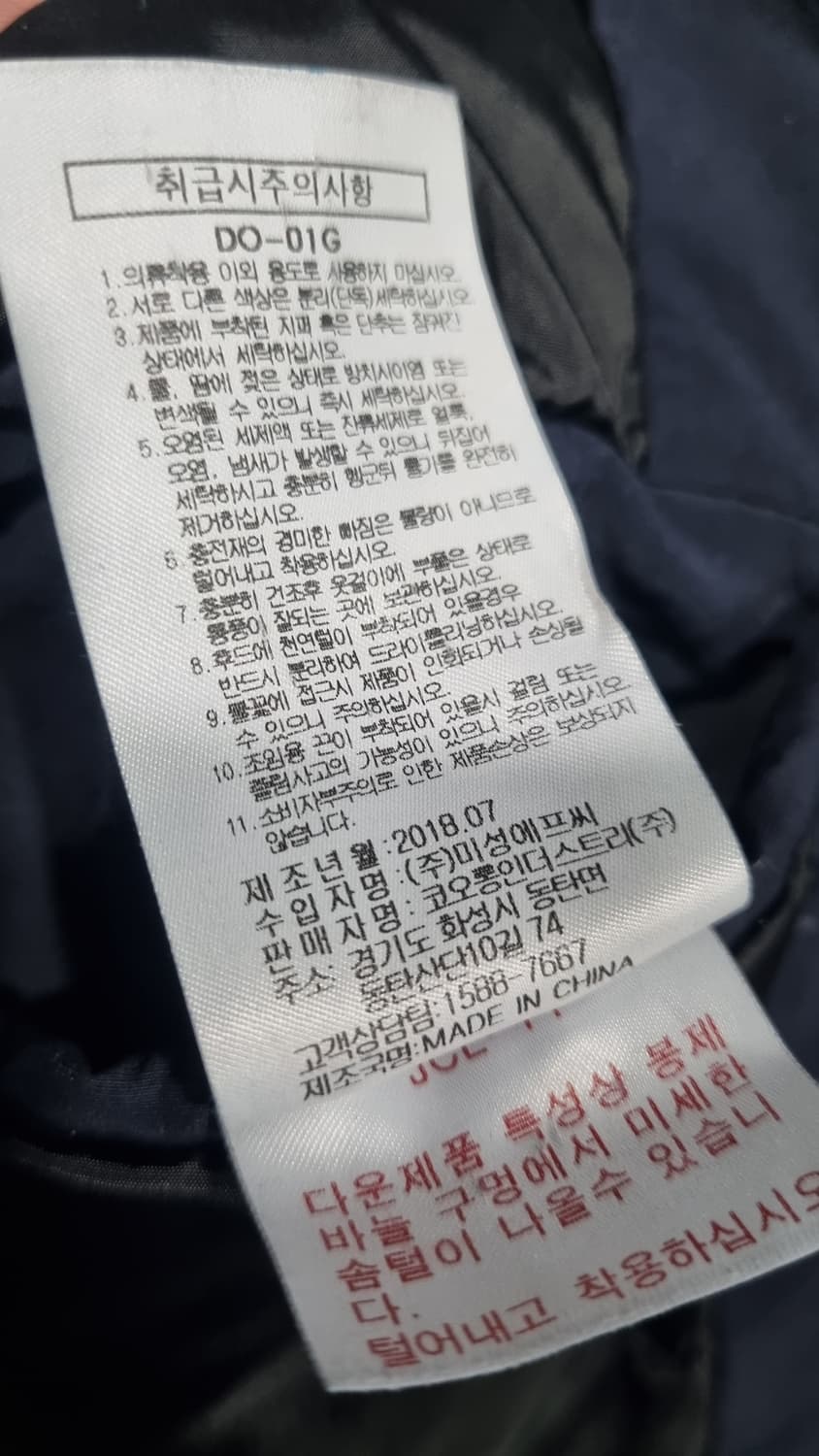 kolon) 커스텀 멜로우 구스다운 겨울코트 95~100 컨디션8 상품이미지4