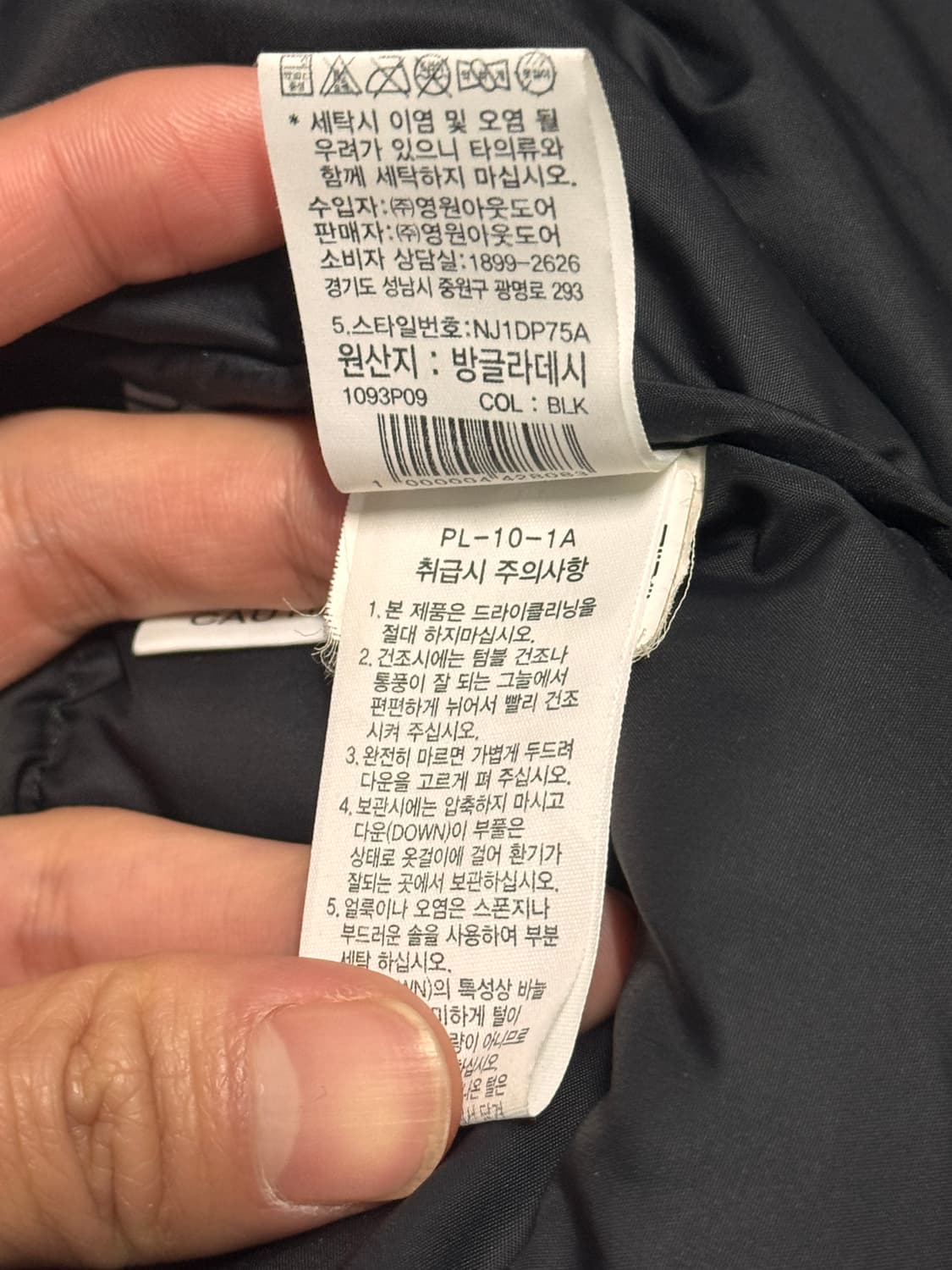 노페 눕시 1996 xl 상품이미지7