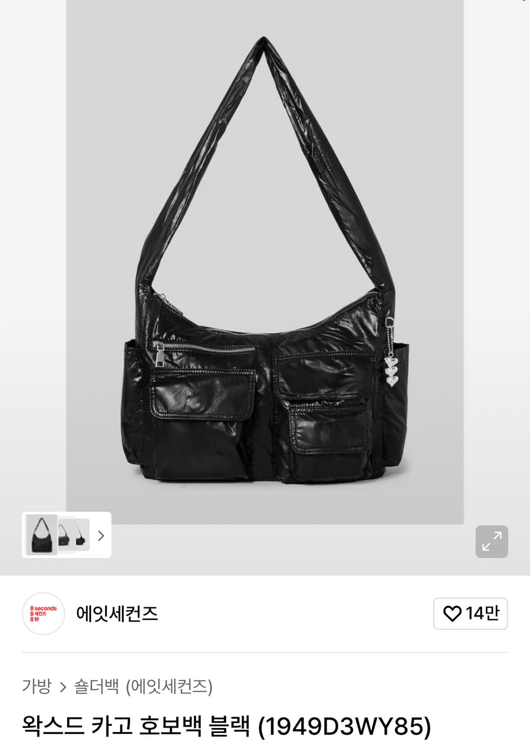 에잇세컨즈 왁스드 카고 호보백 블랙 가방 숄더백 상품이미지1