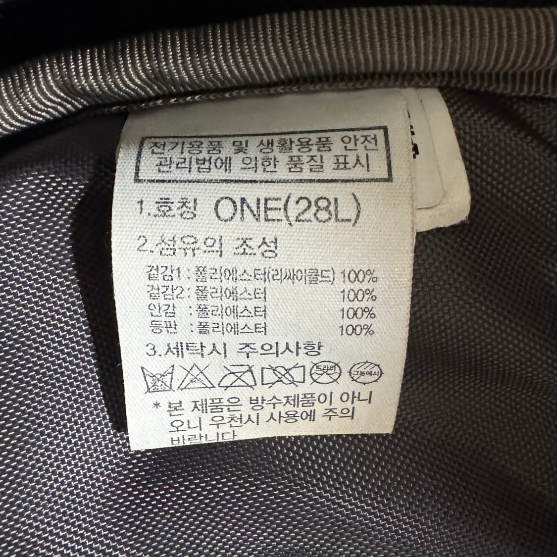노스페이스 핫샷 상품이미지8
