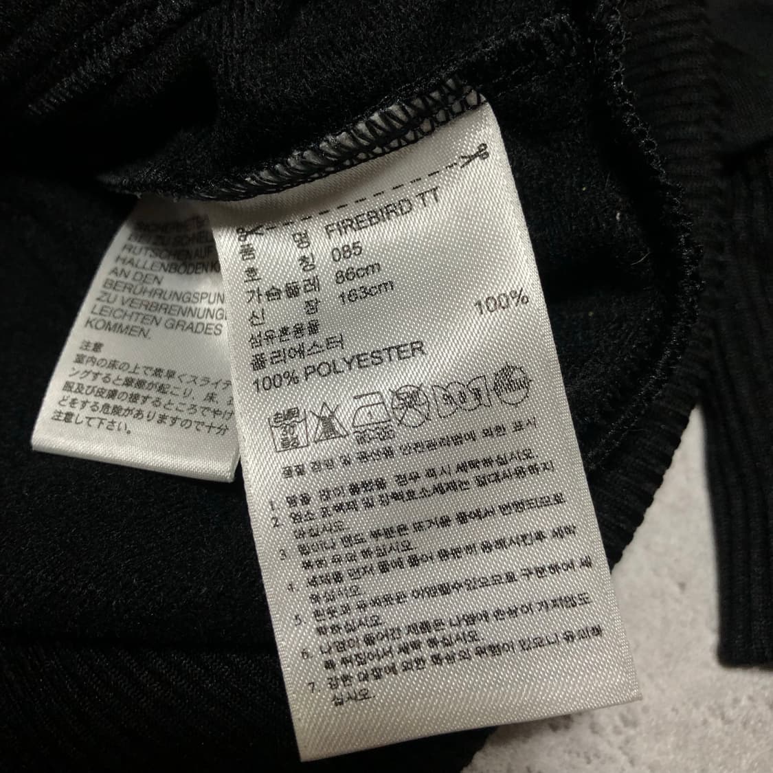 아디다스 파이어버드 검금 빅로고 져지 자켓 거의새거 상품이미지5