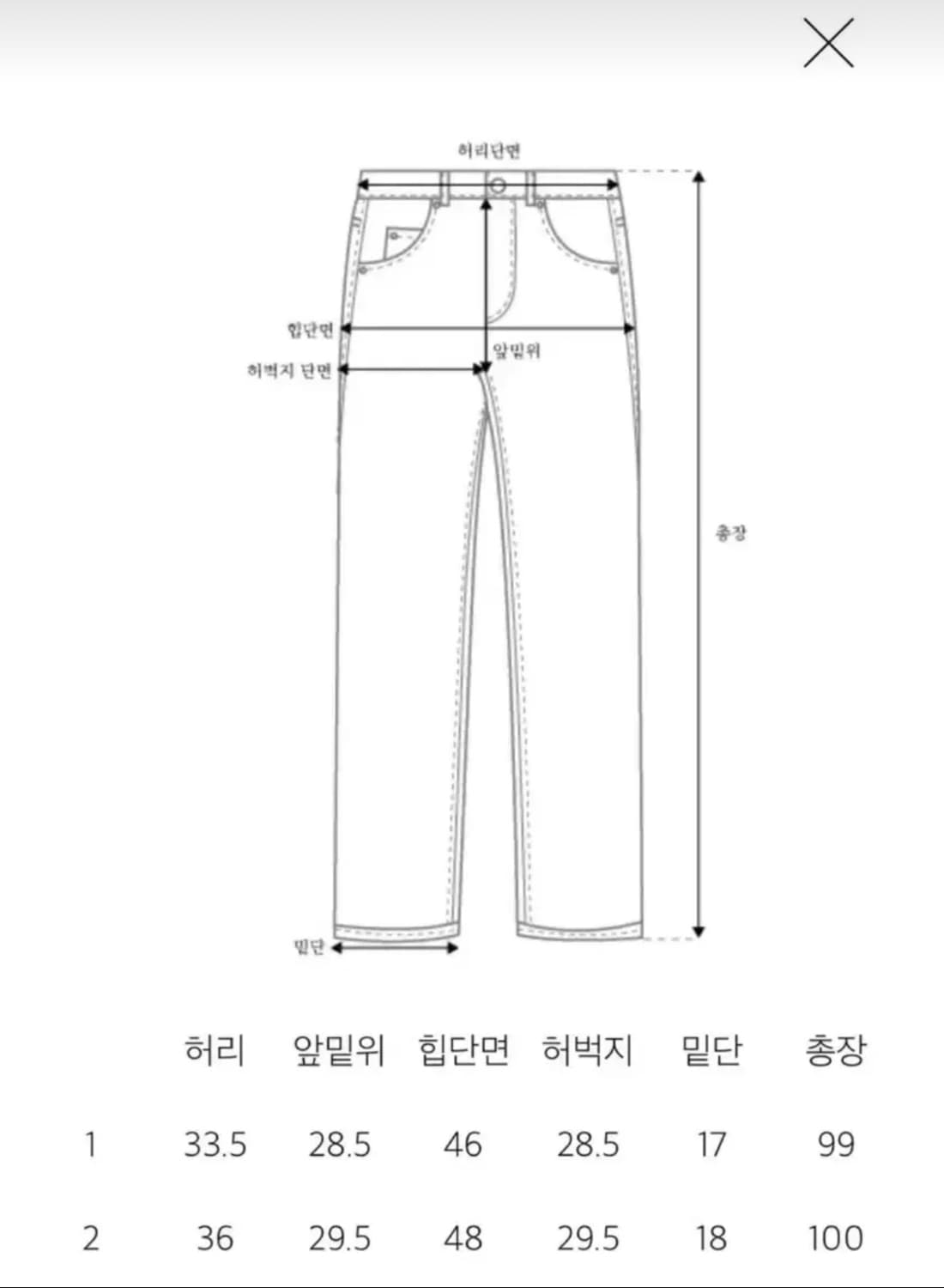 노멜렛 누벨 진 라이트 블루 상품이미지6