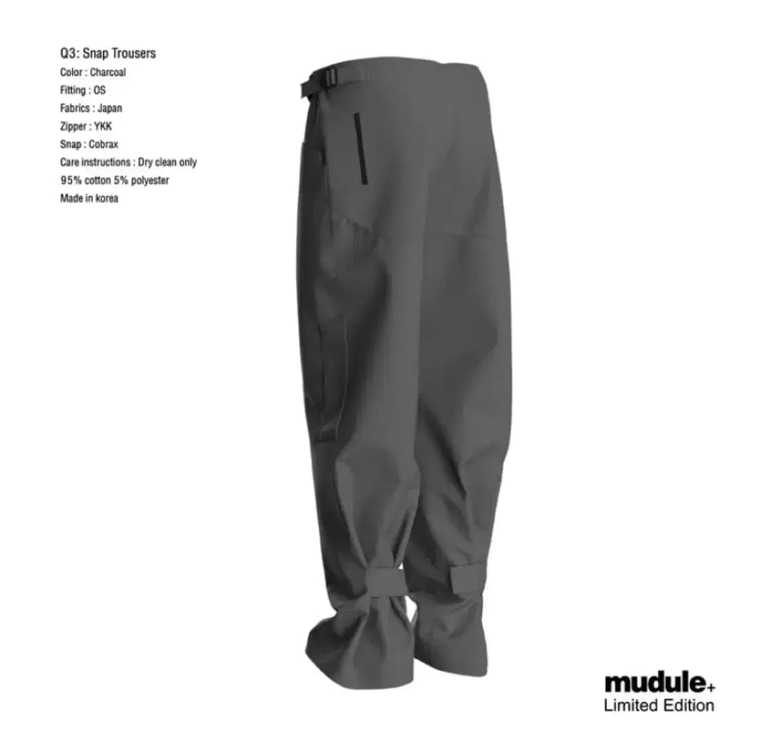 머듈 Q3 차콜 상품이미지8