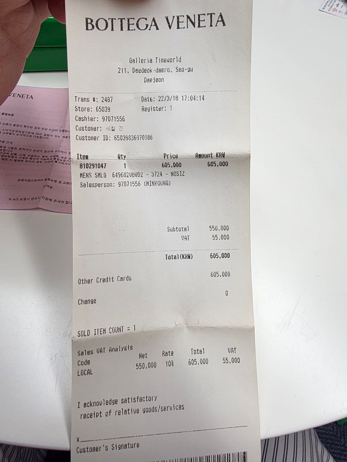 보테가베네타 카드지갑 플랩 카드케이스 패러킷 상품이미지4