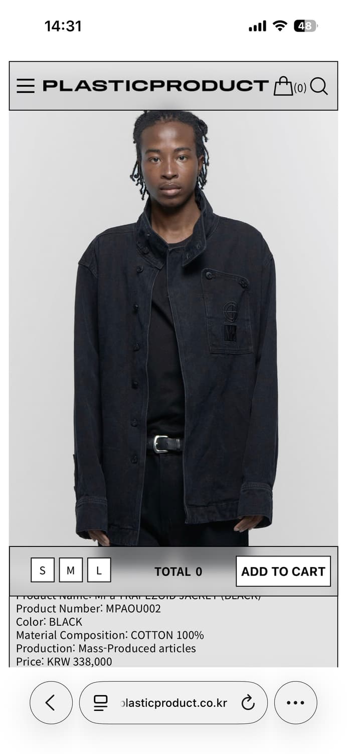 플라스틱프로덕트 자켓 TRAPEZOID JACKET 상품이미지1