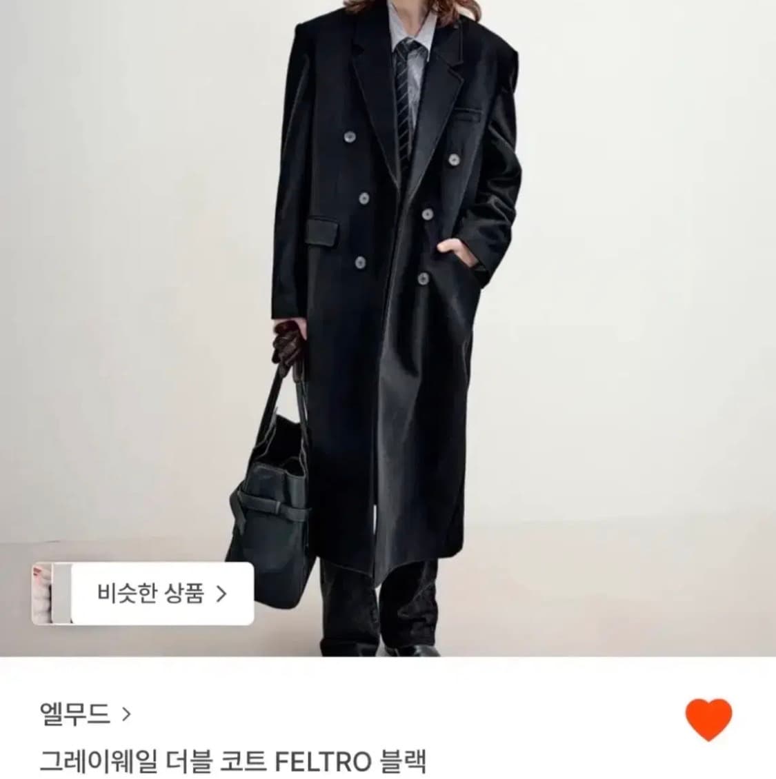 엘무드 그레이웨일 더블 코트 46 사이즈 판매합니다 상품이미지1