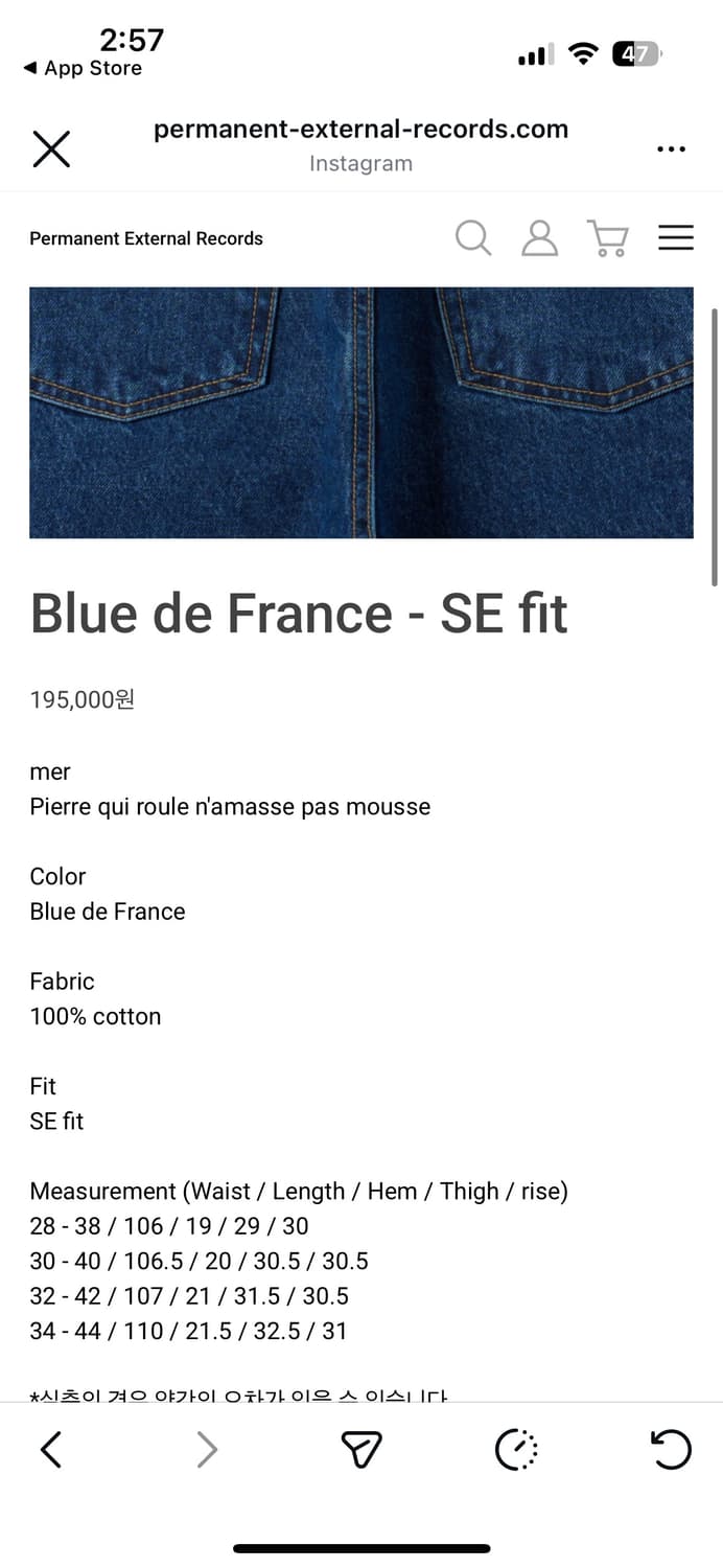 mer 팬츠 32사이즈 상품이미지3