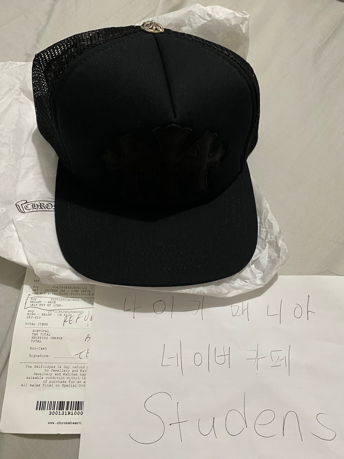 [FREE] 크롬하츠 세메테리 트리플 크로스 레더 패치 트러커 메쉬 캡 상품이미지4