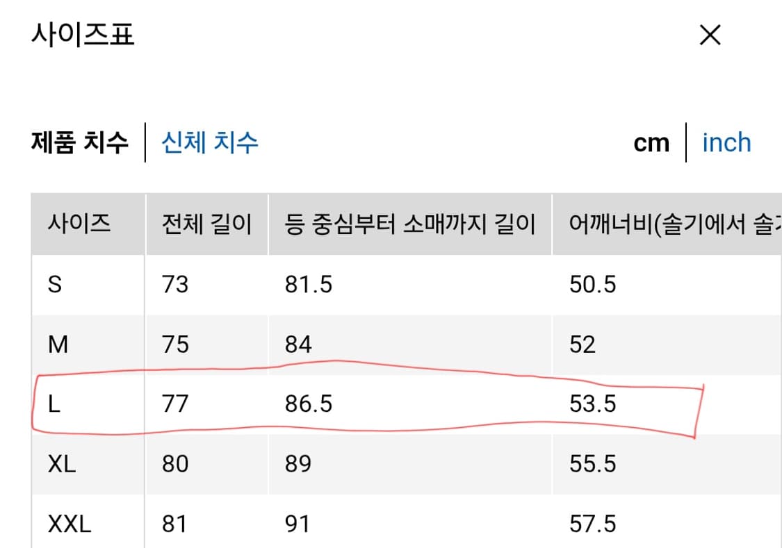 유니클로 샴브레이 오버셔츠 L 67블루 상품이미지4