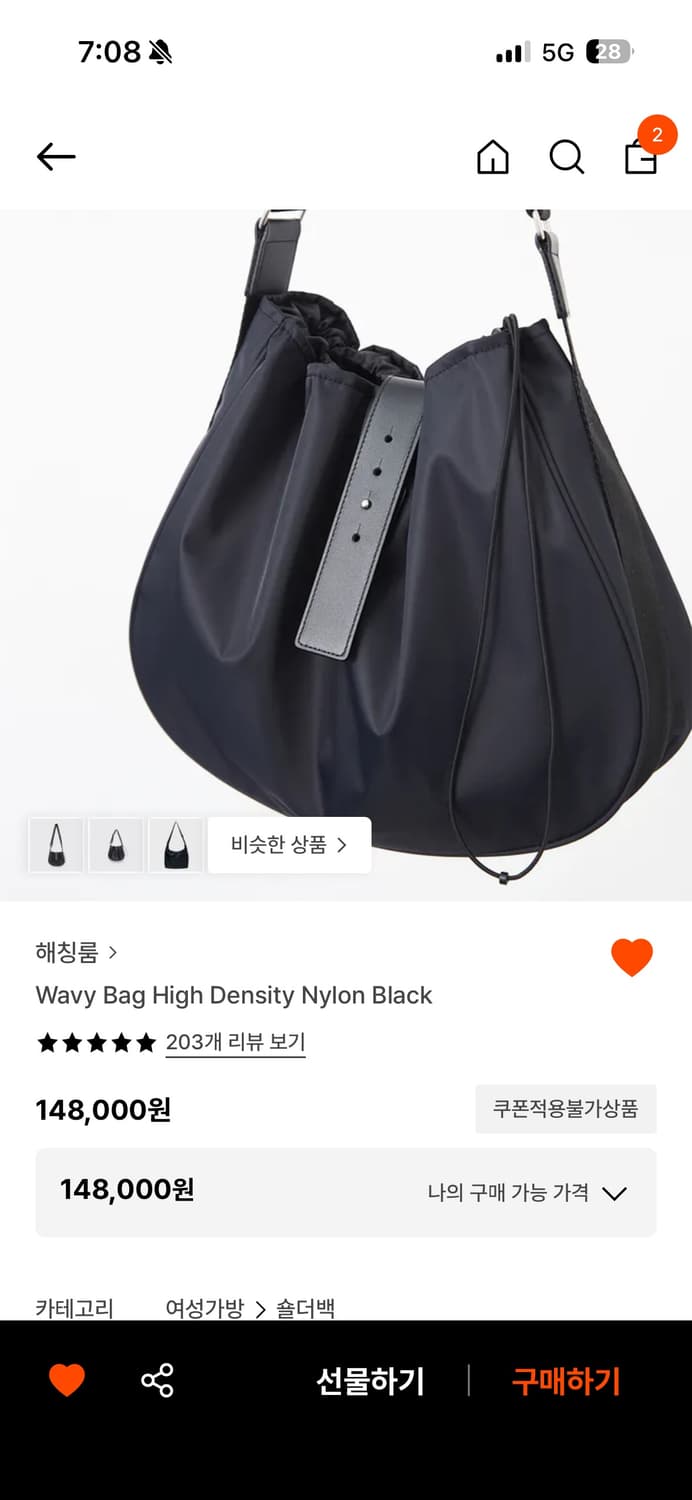 해칭룸 웨이비백 + 애프터프레이 브로치 상품이미지1