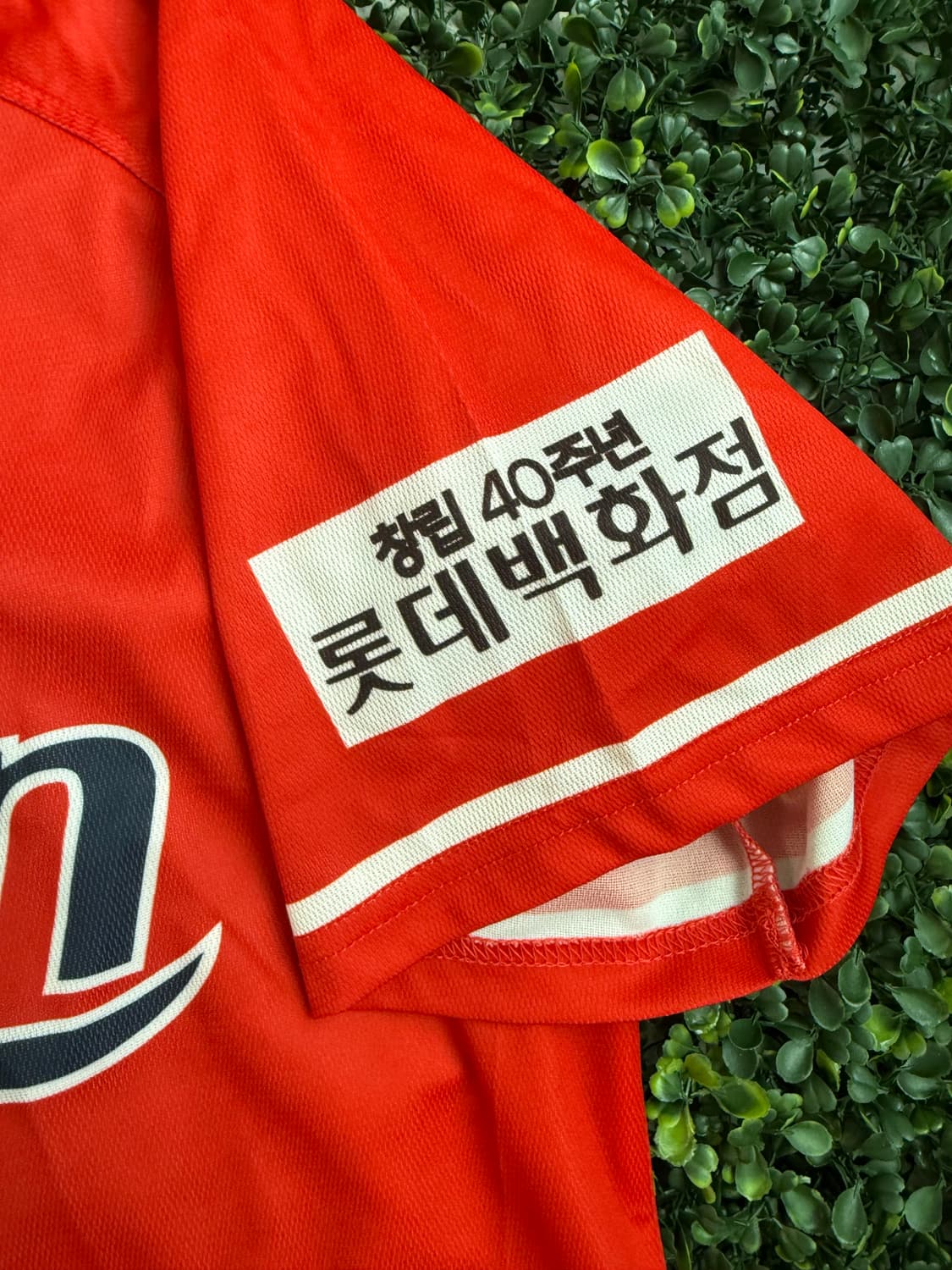 롯데 자이언츠 부산 야구 유니폼 M 상품이미지3