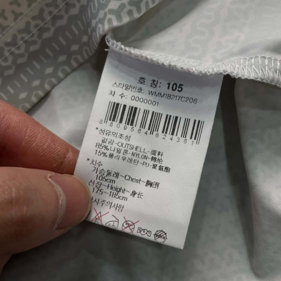 105 와이드앵글 카라티  상품이미지4