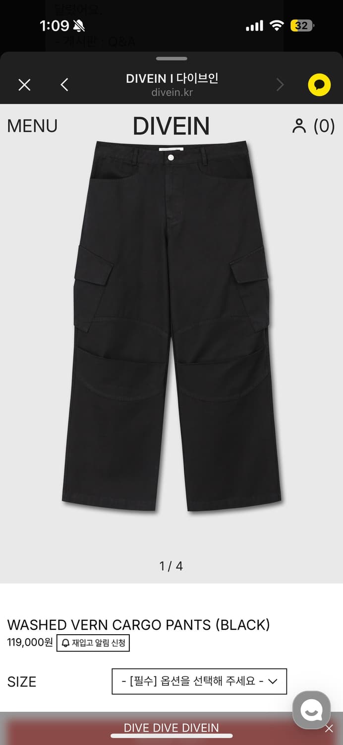 다이브인 무민서 베른 카고 팬츠 블랙 상품이미지1