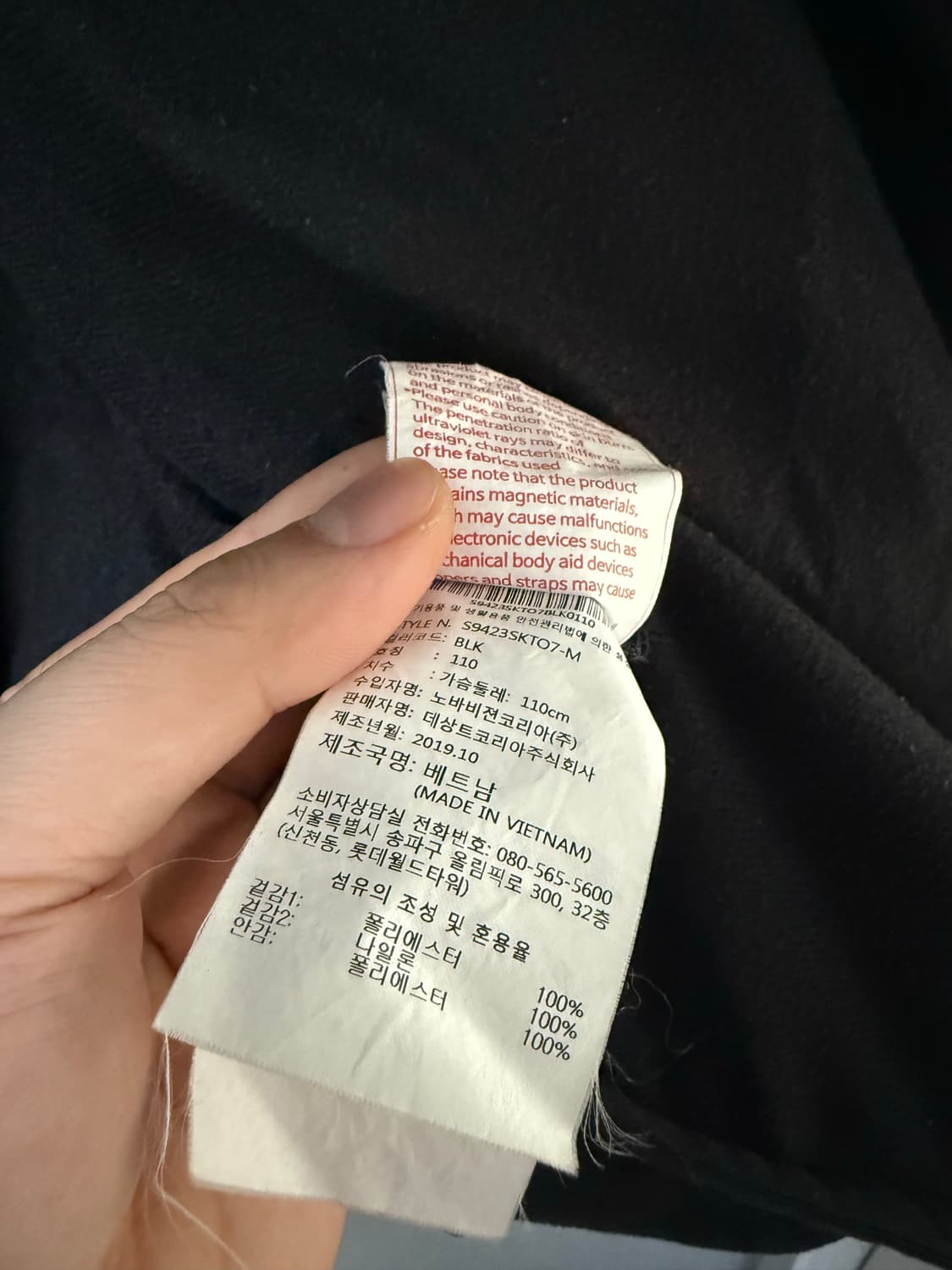 데상트 스키팀 헤비 후리스 xxl 상품이미지5