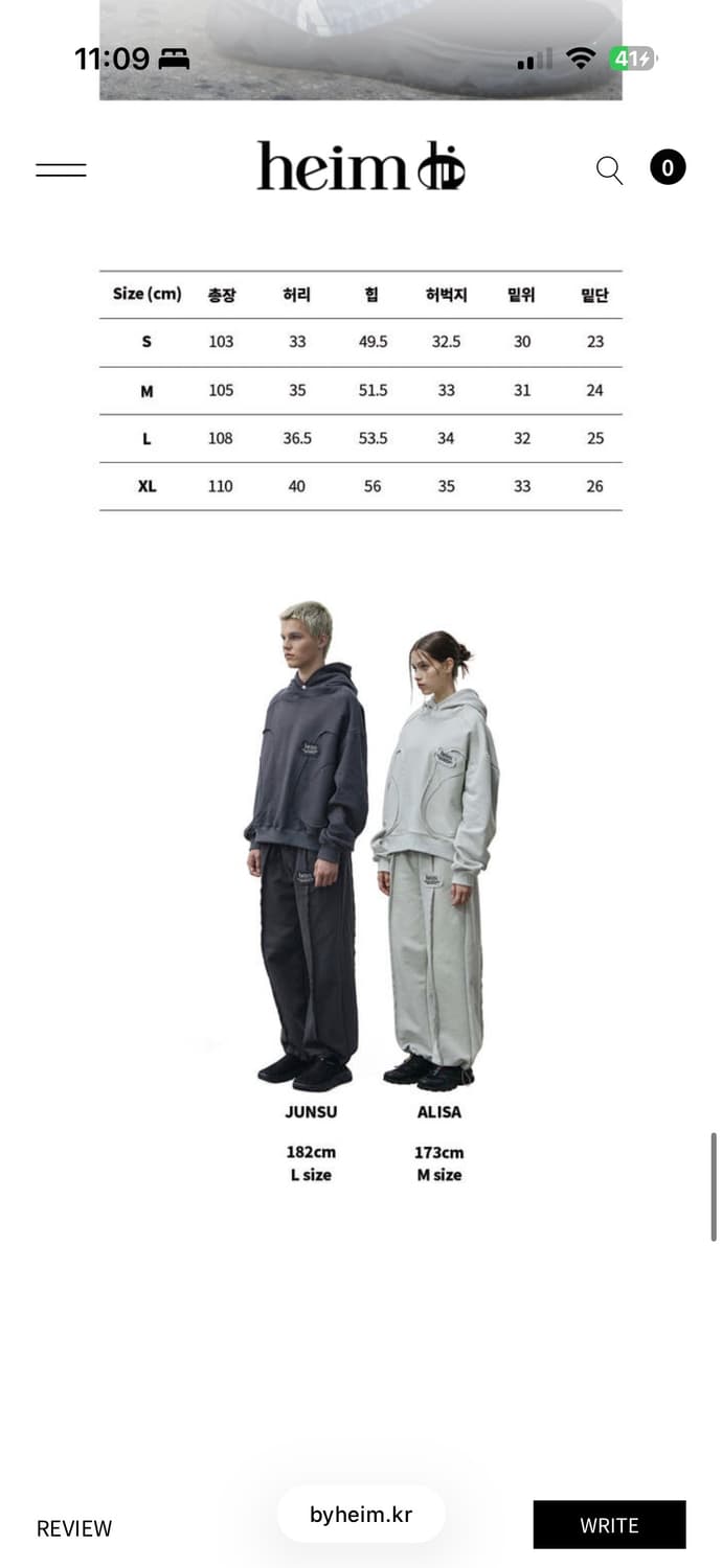 헤임  스타-스티치 2라인 데님 팬츠 (블루) XL 상품이미지2