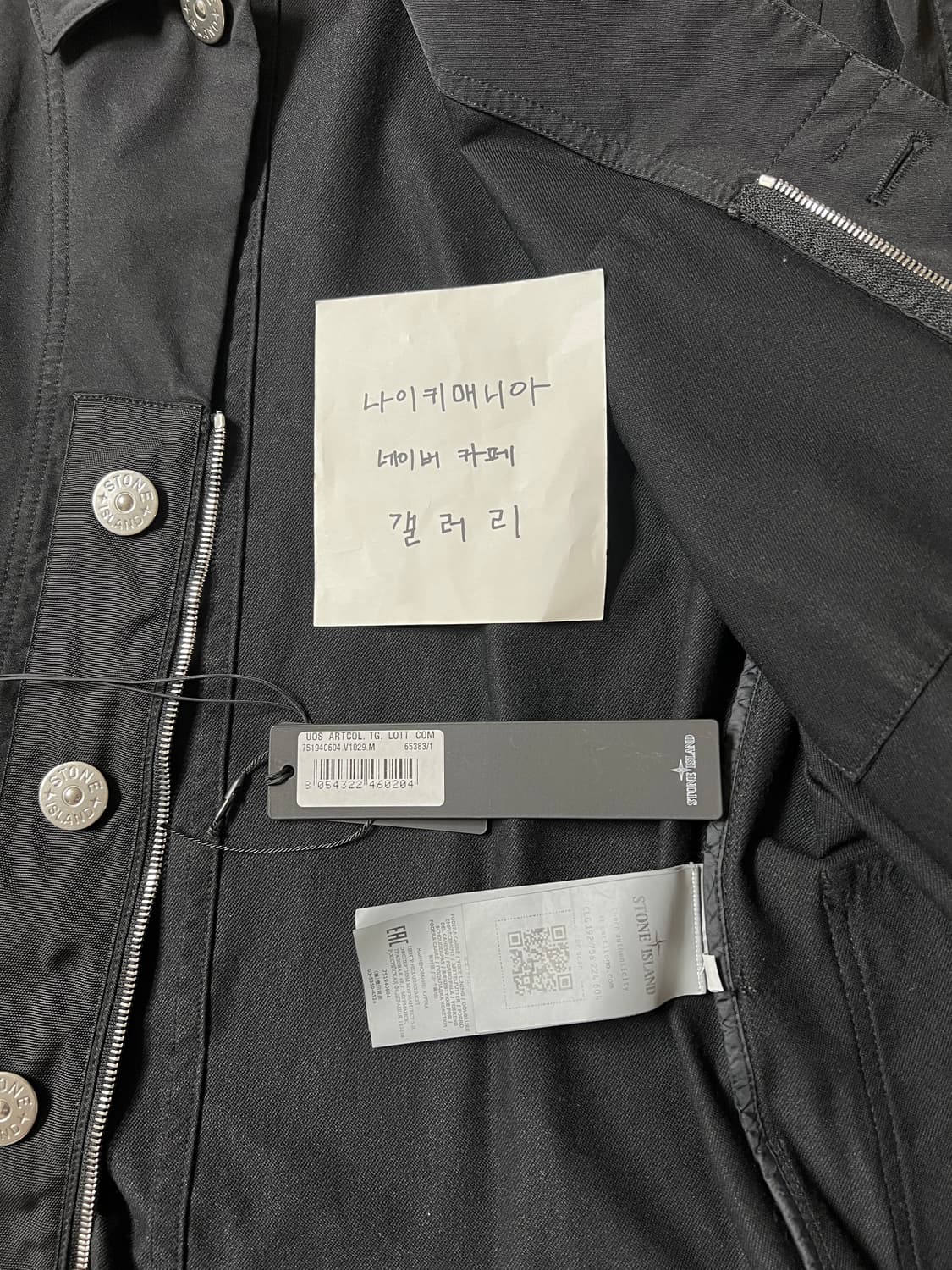 [M] 스톤아일랜드 쉐도우프로젝트 BI-STRETCH R-NYLON 트윌 상품이미지8