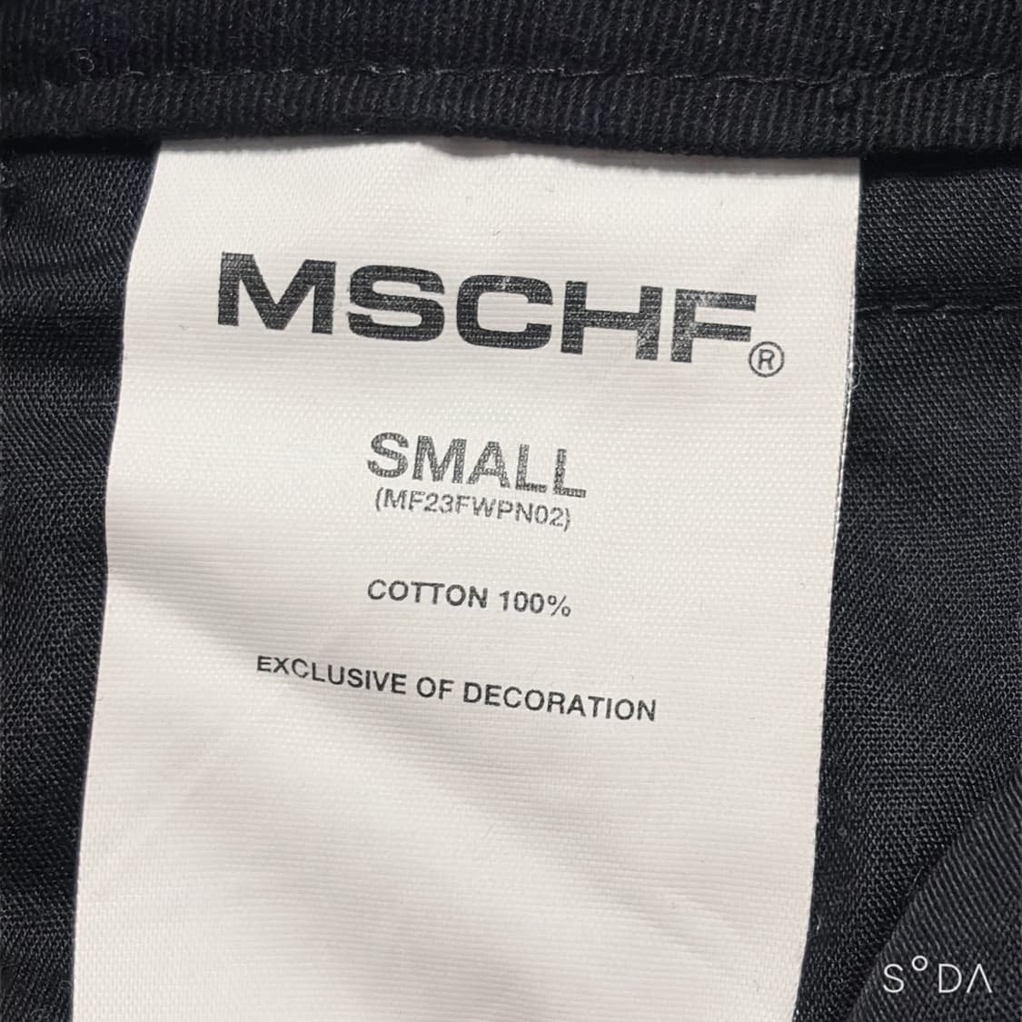 미스치프 에이프런 포켓 워크 팬츠 블랙 S 상품이미지10