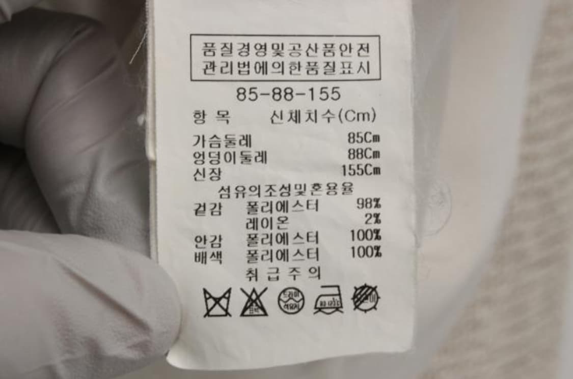 제이제이지고트 자켓 상품이미지6