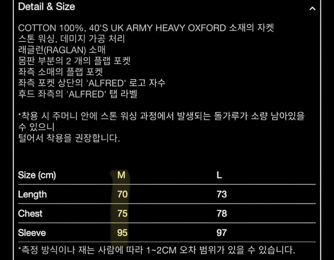 헤리티지플로스 알프레드 스모크 자켓 블랙 상품이미지6