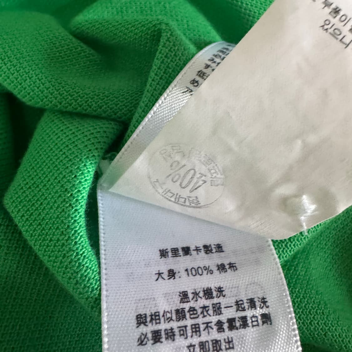 폴로 그린 빅로고 반팔 카라티 팝니다 상품이미지6