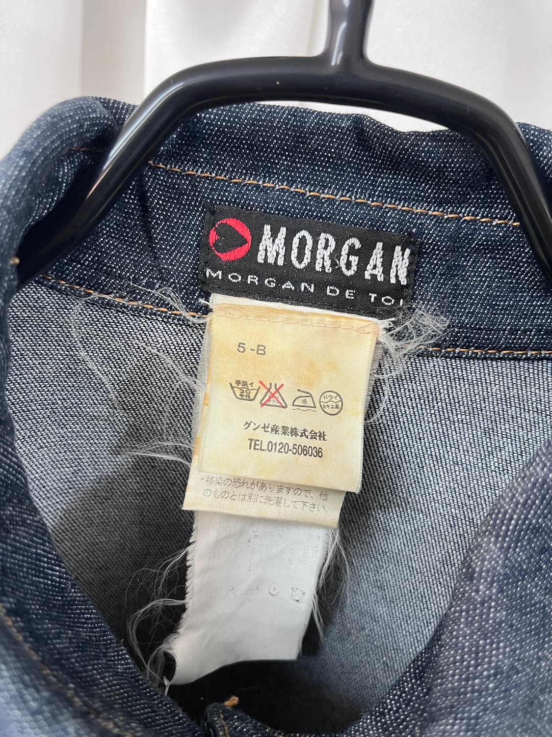 MORGAN y2k denim jacket  상품이미지3